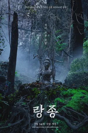 Дворянство